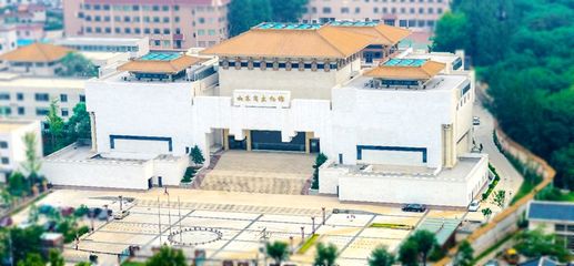 山東省文化館簡介